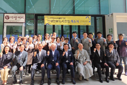 연제만화도서관점 사진